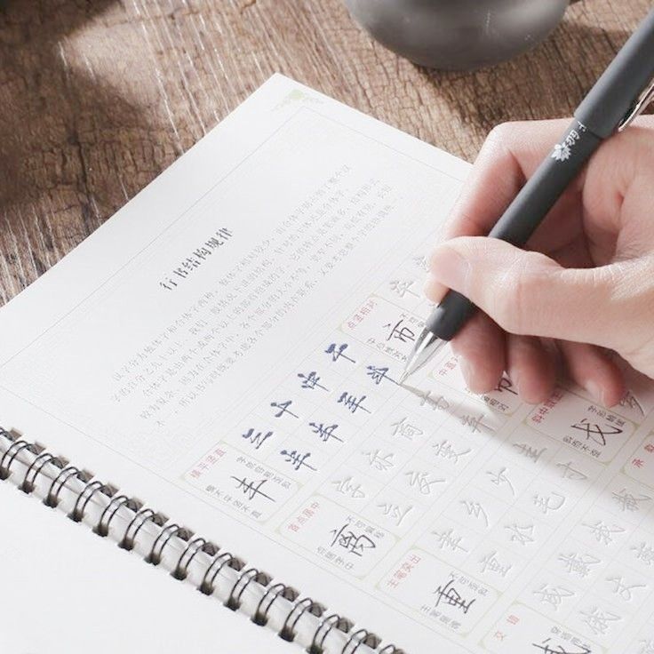 Безкоштовні річні курси китайської мови + відпочинок на березі Жовтого моря